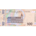 (250) ** PNew (PN142) Ukraine - 500 Hryven (2024)